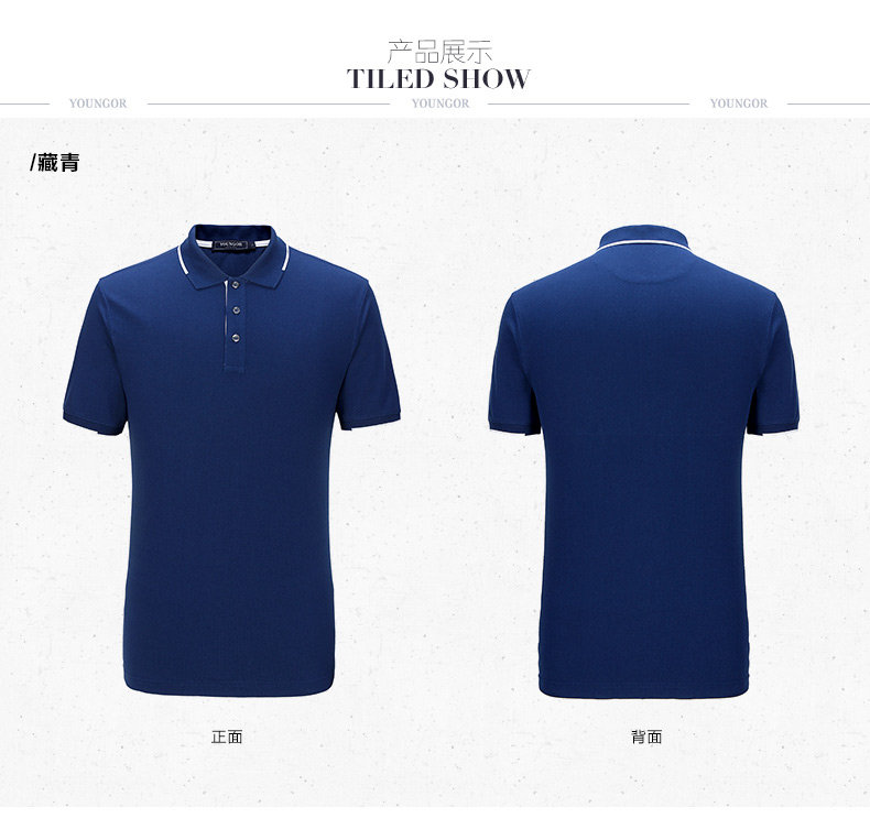 批量定做男士T恤