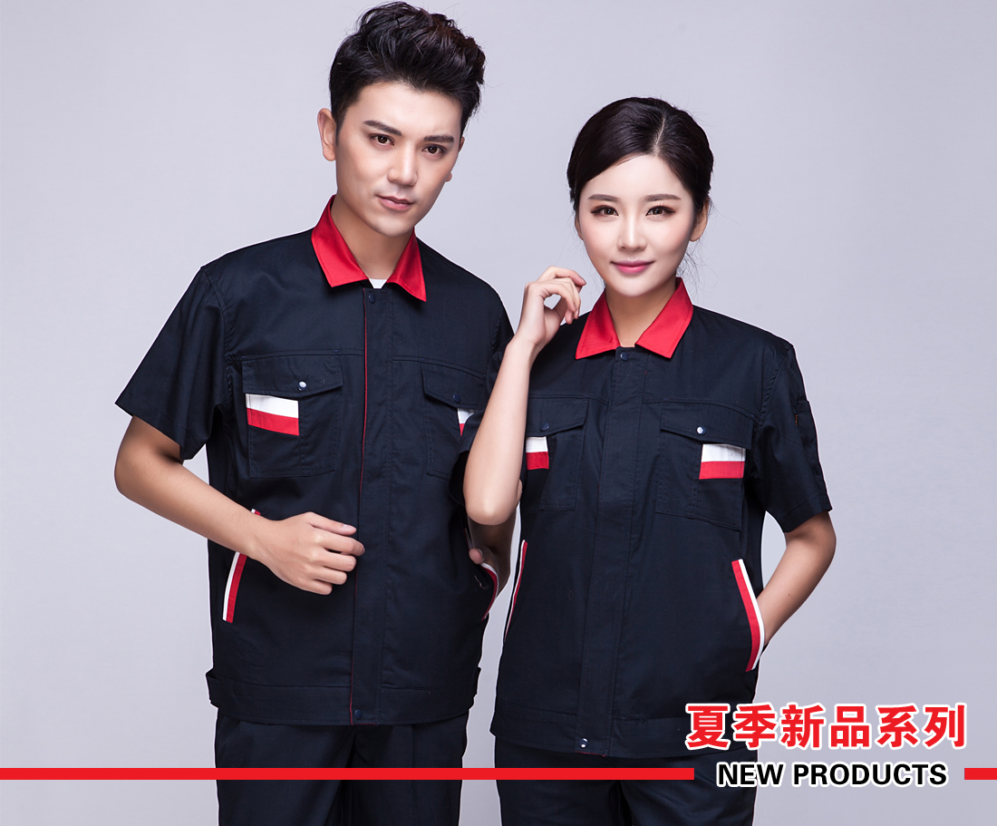 北京物業(yè)工服定做