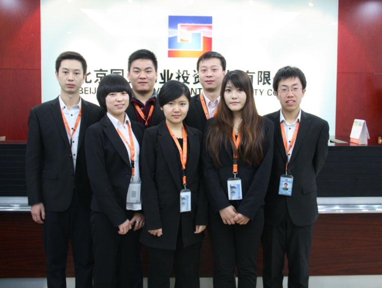 北京國恒泰業投資有限公司員工工作服合影