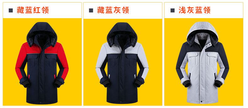 冬季工作服定做款式