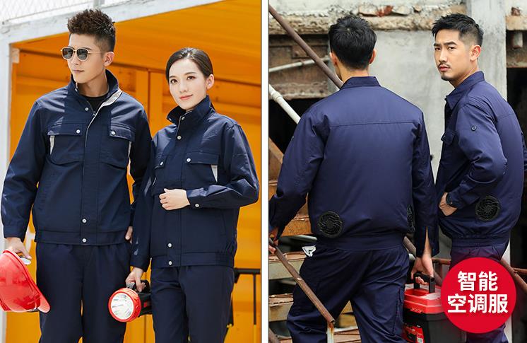 勞保工作服樣式